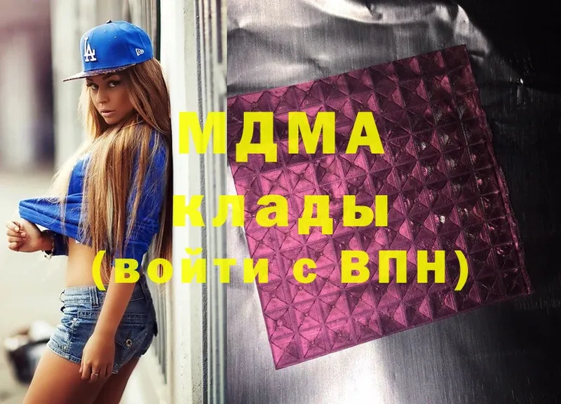 MDMA VHQ  Череповец 