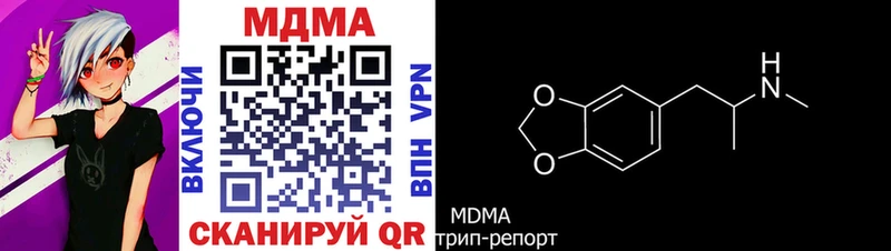 даркнет сайт  Череповец  MDMA crystal 