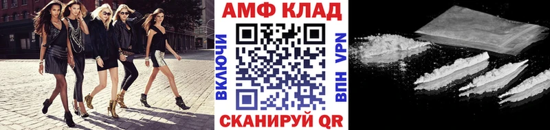 Метамфетамин пудра купить наркотик Череповец