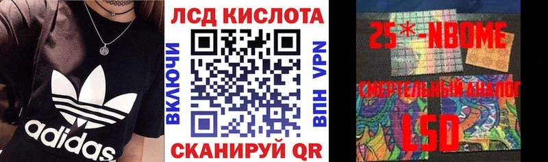 Марки NBOMe 1,8мг Череповец