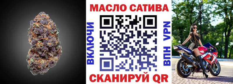 магазин продажи наркотиков Череповец Дистиллят ТГК вейп