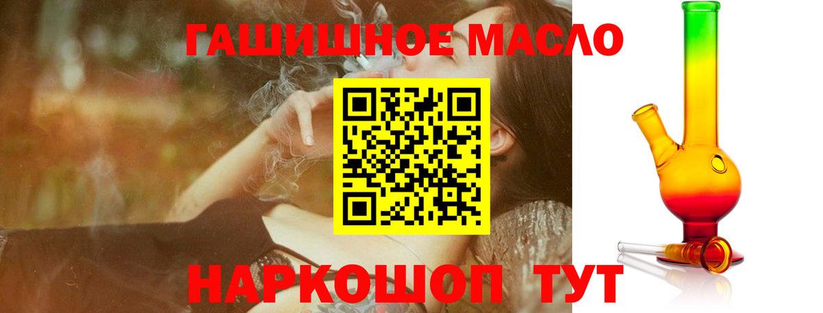 ТГК жижа Череповец