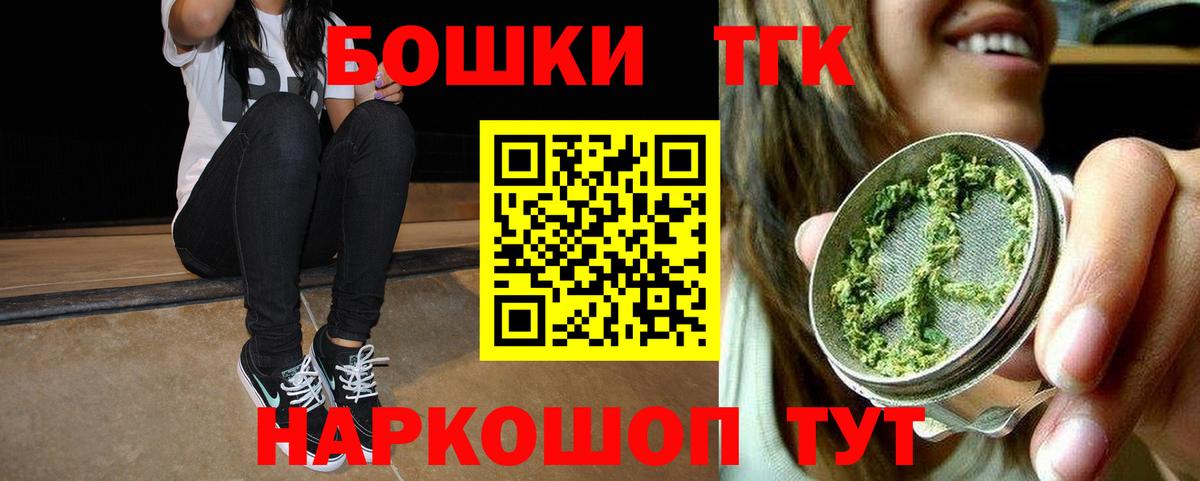 Шишки марихуана SATIVA & INDICA  Череповец  Шишки марихуана VHQ  Шишки марихуана индика 